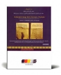 Erläuterung des Koran (Tafsir) Band 4 