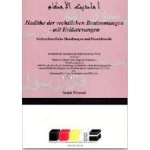 Hadithe der rechtlichen Bestimmungen - mit Erläuterungen 