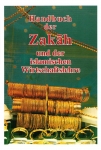 Handbuch der Zakah und der islamischen Wirtschaftslehre 