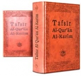 Tafsir Al Quran Al Karim in deutscher Sprache 