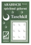 Arabisch spielend gelernt - Taschkil 